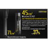 Фонарь NITECORE EC4GT Cree XP-L HI V3 15002