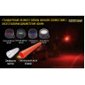 Фонарь NITECORE EC4GT Cree XP-L HI V3 15002