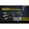 Фонарь NITECORE MH40GTR CREE XP-L HI V3 18048
