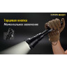 Фонарь NITECORE MH40GTR CREE XP-L HI V3 18048