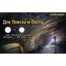 Фонарь NITECORE MH40GTR CREE XP-L HI V3 18048