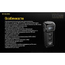 Фонарь NITECORE TUP, серый (CREE XP-L HD V6) 18401