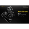Фонарь NITECORE TUP, серый (CREE XP-L HD V6) 18401